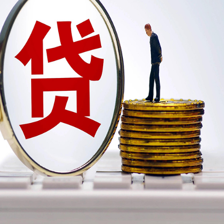 眉山房产抵押贷款还要现场照相吗？