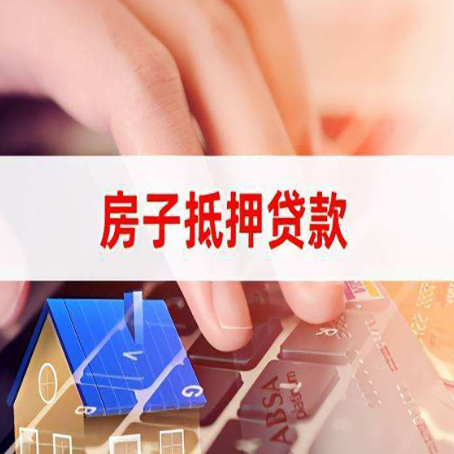 眉山贷款公司正规的有哪些新渝启服