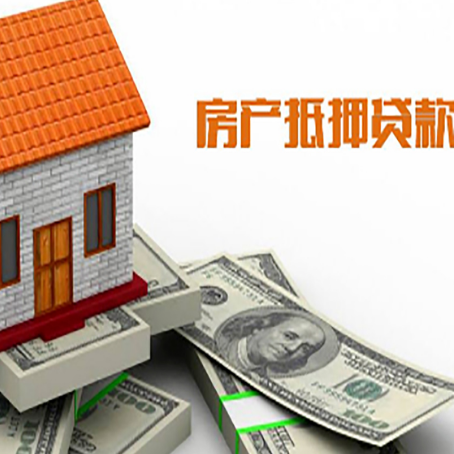 眉山银行贷款需要多久可以办理下来?
