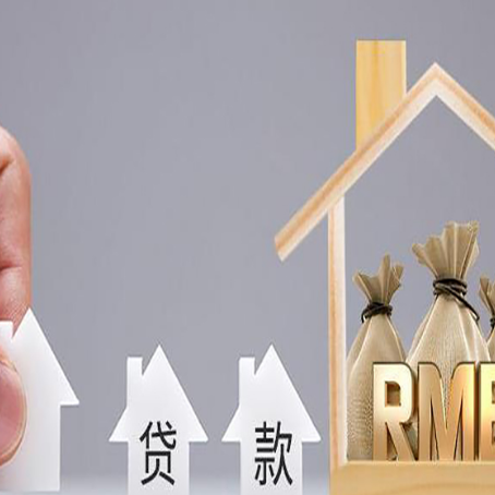 眉山房屋抵押贷款等额本息的利率是多少？